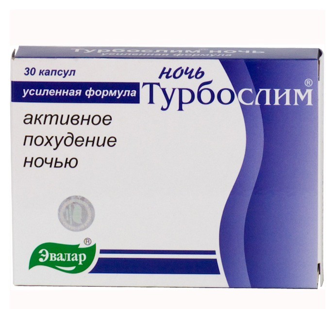 Турбослим Ночь капсулы 300 мг, 30 шт. - Слободской